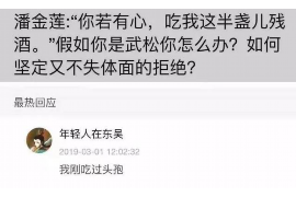 五峰如果欠债的人消失了怎么查找，专业讨债公司的找人方法